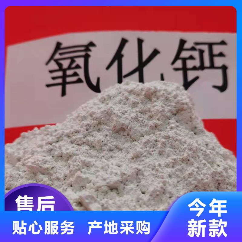 质量可靠的高活性钙基脱硫剂厂家