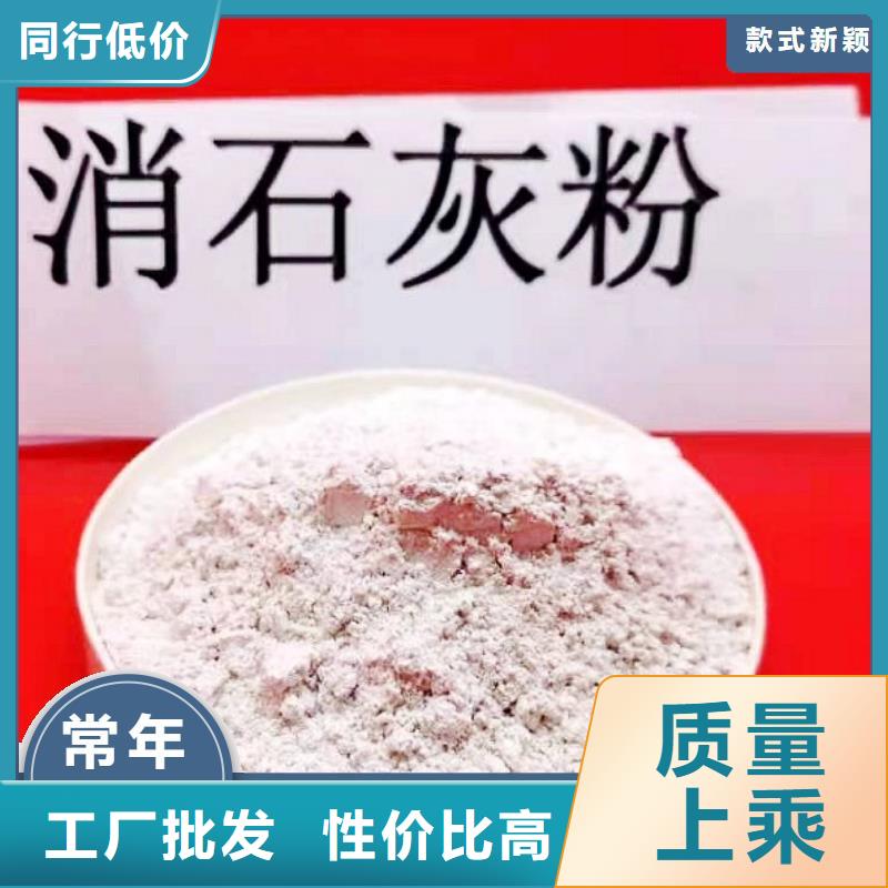 工业级氢氧化钙厂家干法粉状脱硫剂