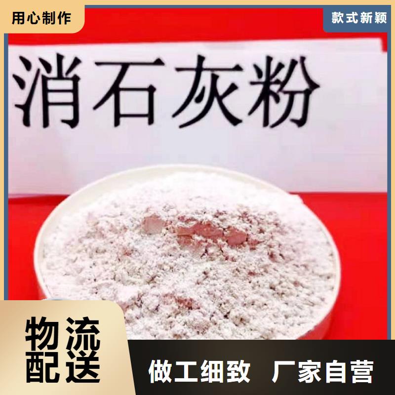 工业级氢氧化钙消石灰供应商家直供