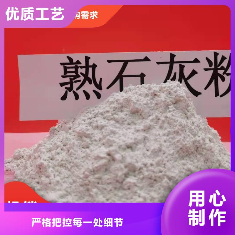 高活性钙基粉状脱硫剂热销好货