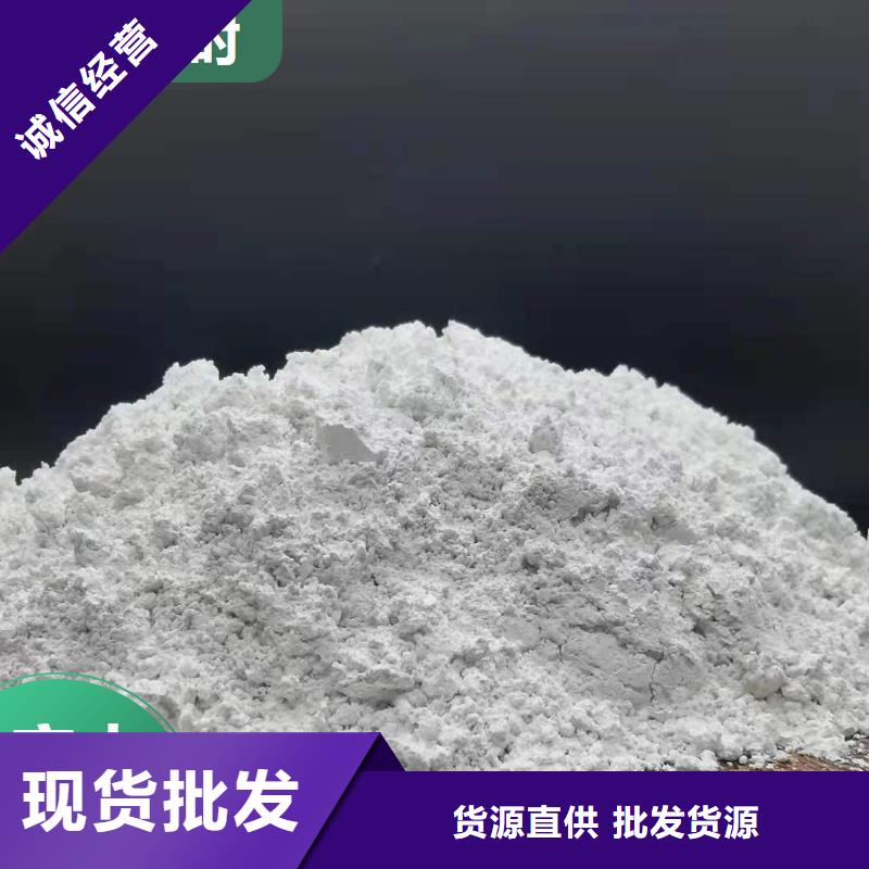 干法脱硫氢氧化钙产品种类