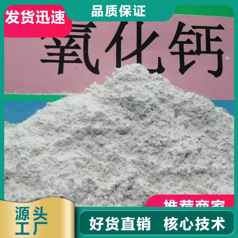 定做呼吸机颗粒氢氧化钙的销售厂家