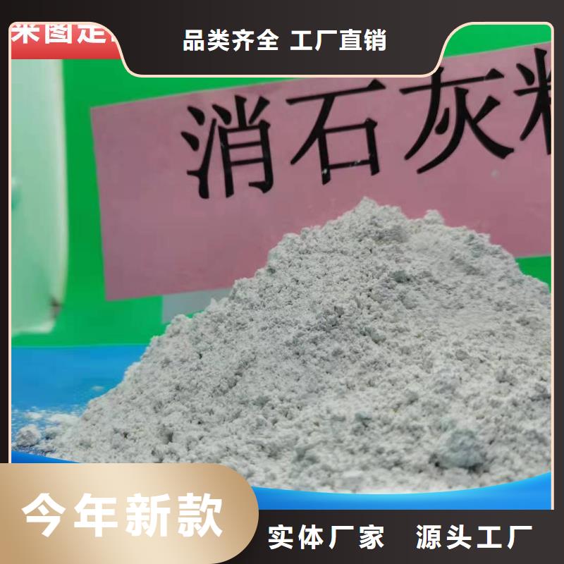 厂家批量供应粉末状钙基脱硫剂