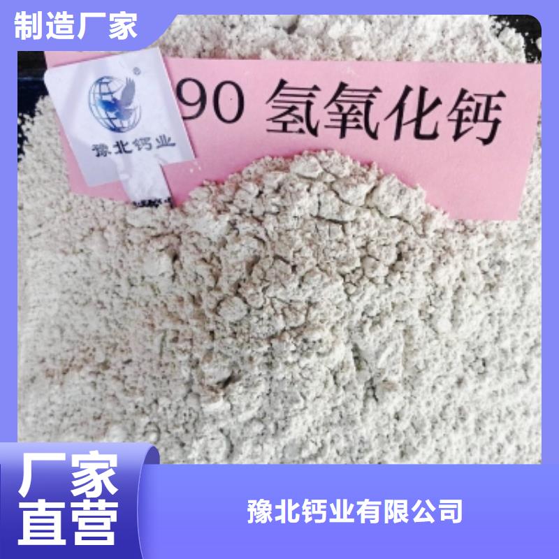 高比表面积氢氧化钙用于皮革梳皮简介