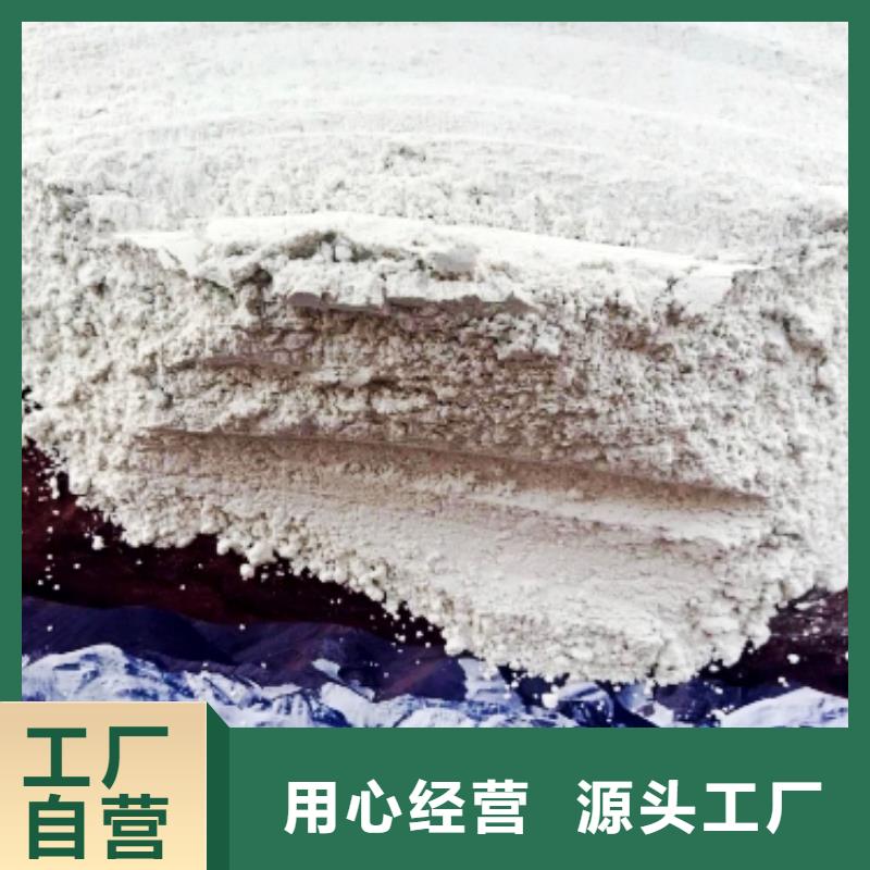 高比表面积氢氧化钙用于土壤中和简介