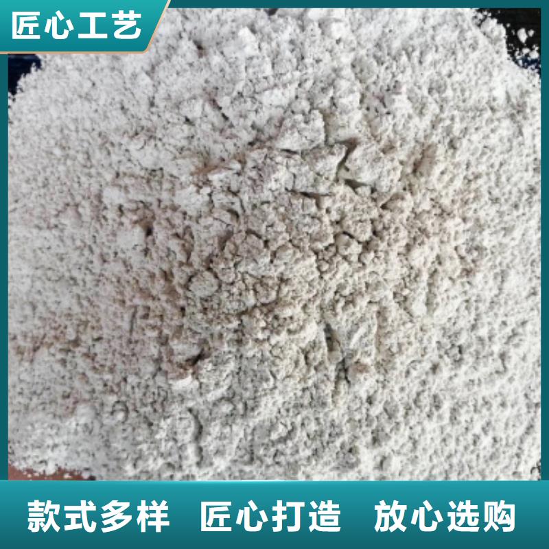 质量可靠的氢氧化钙厂家