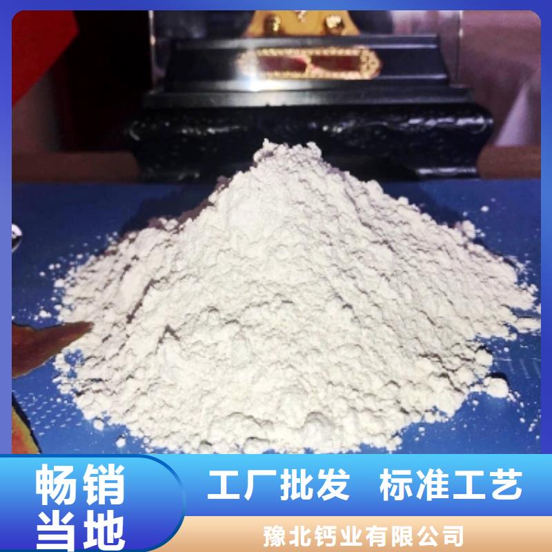 氧化钙颗粒用于焦化厂脱硫欢迎咨询