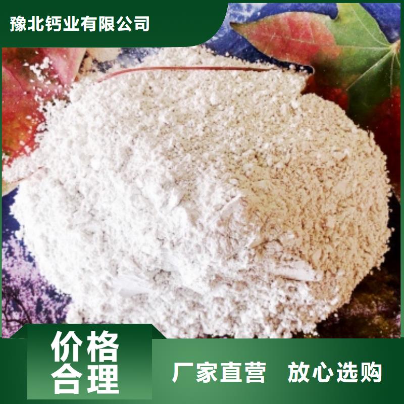 氢氧化钙【白灰块氧化钙销售】大量现货