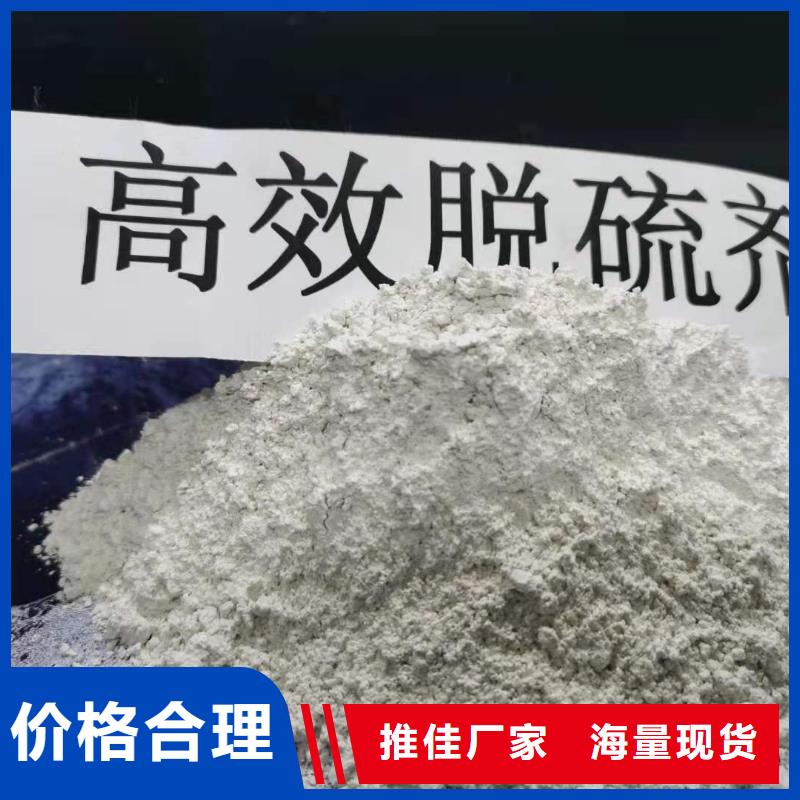 柱状氢氧化钙用于皮革梳皮欢迎咨询