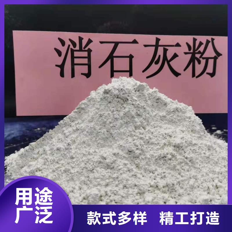 高比表氢氧化钙贴心服务