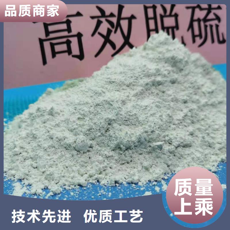 高比表面积氢氧化钙用于皮革去污图片