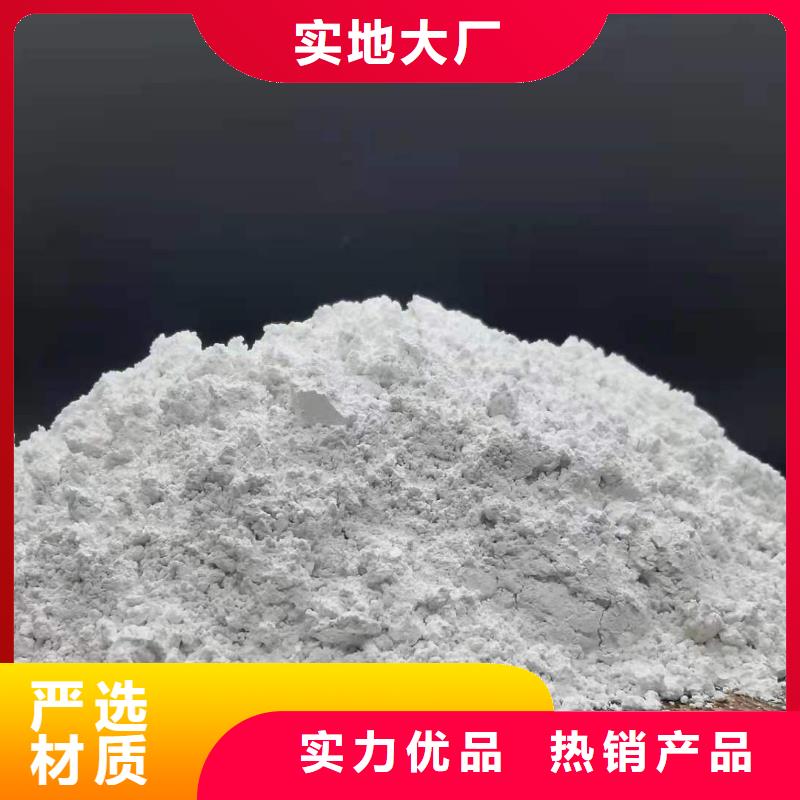 氢氧化钙氢氧化钙灰钙粉自主研发