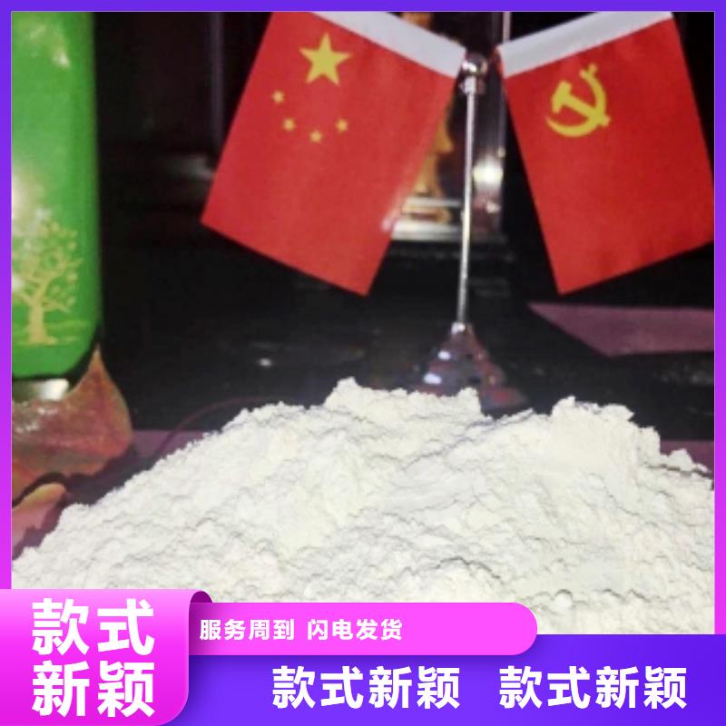 氧化钙用于皮革梳皮欢迎咨询