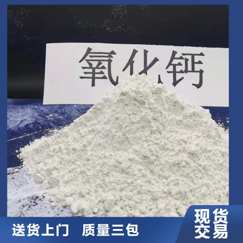 灰钙粉现货即发