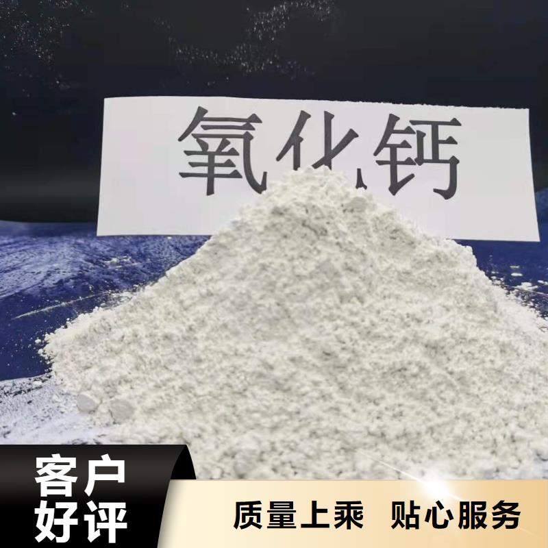 消石灰-消石灰来电咨询