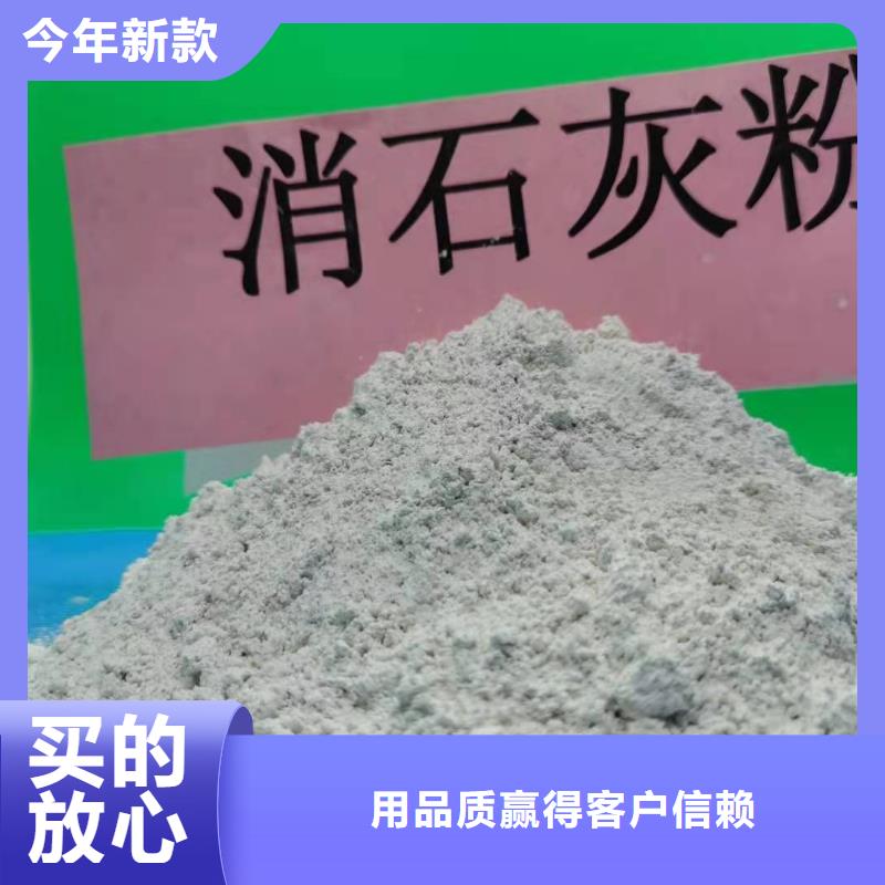 氢氧化钙用于涂料化工图片