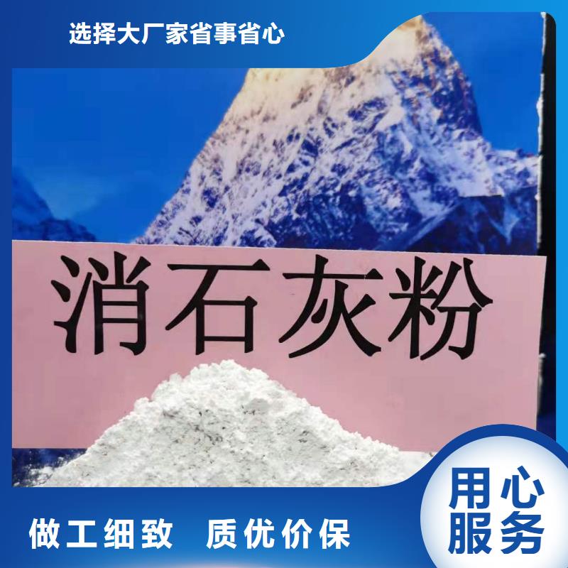 高活性氢氧化钙用于焦化厂脱硫欢迎致电