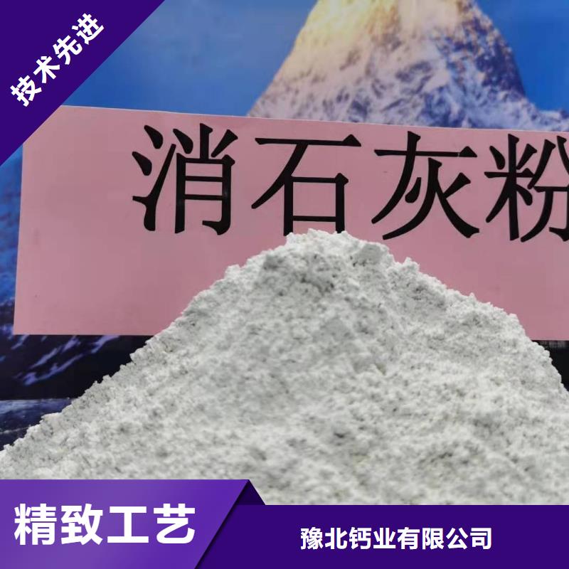 氢氧化钙氢氧化钙生产厂家使用方法