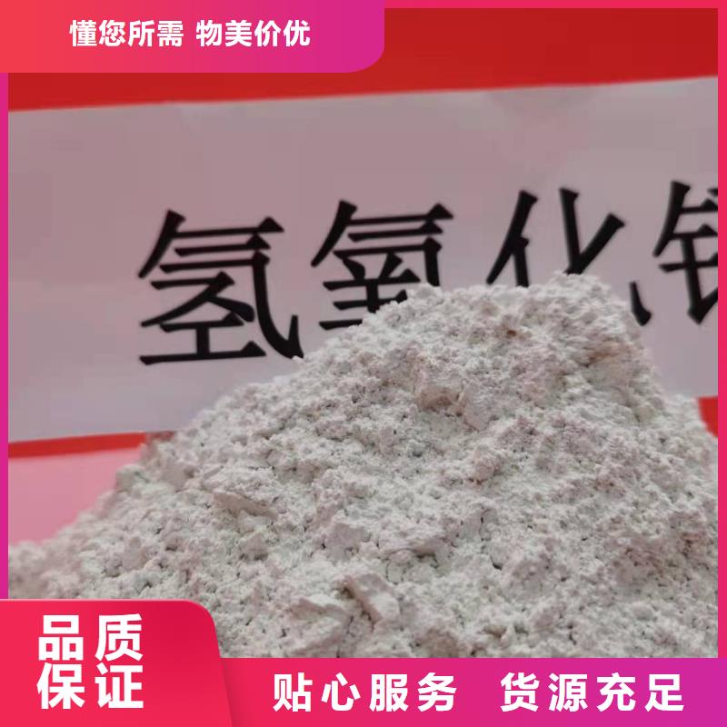 高比表面积氢氧化钙用于焦化厂脱硫简介