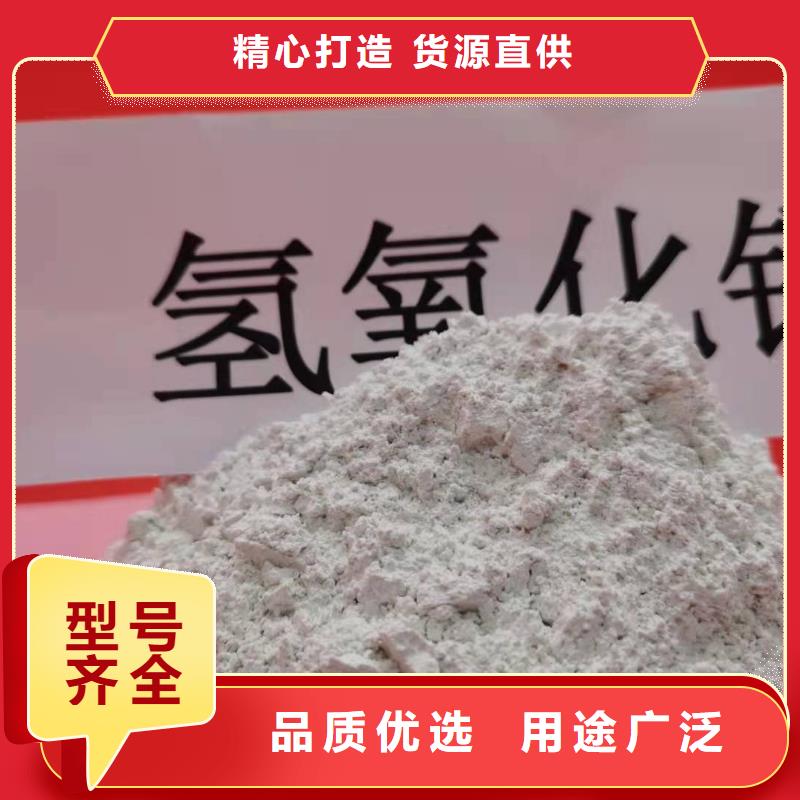 氧化钙用于皮革去污欢迎咨询