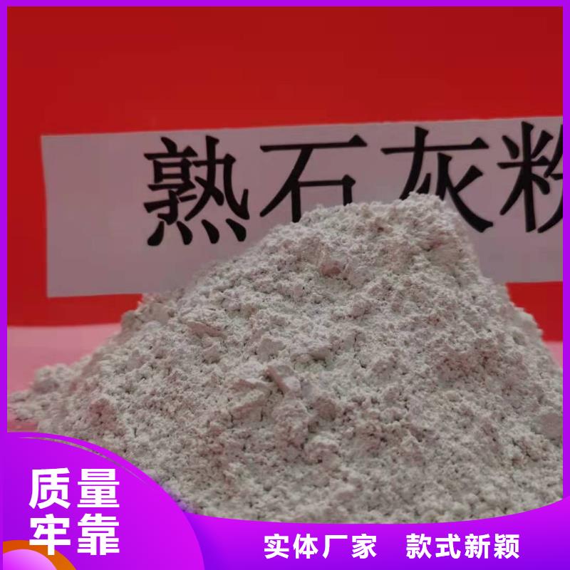 氧化钙用于皮革梳皮欢迎咨询