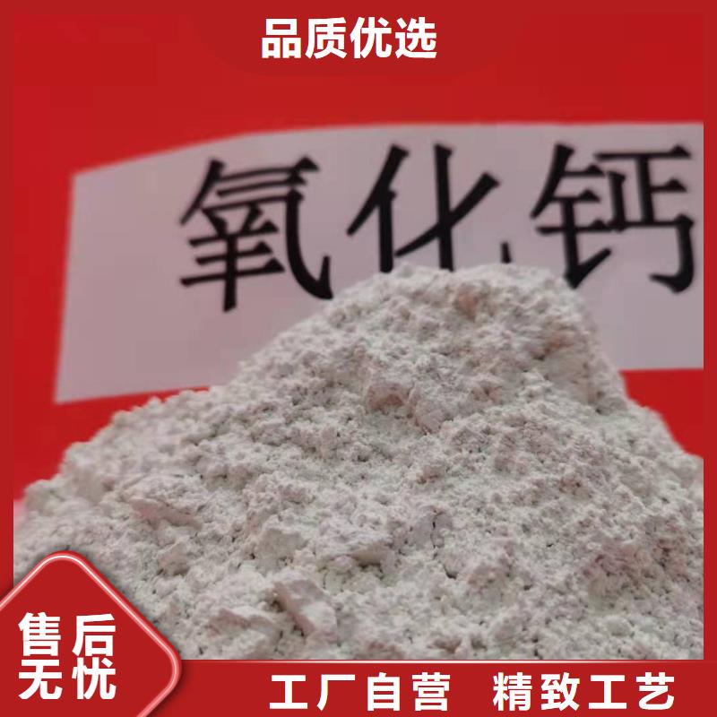 白色氢氧化钙用于皮革去污简介