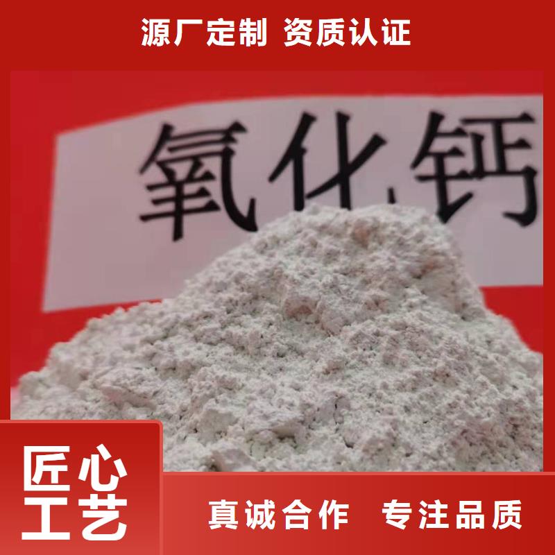 高活性氢氧化钙用于焦化厂脱硫详解