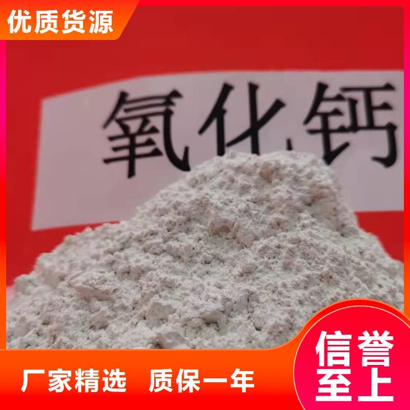 钢厂石灰质量严格把控