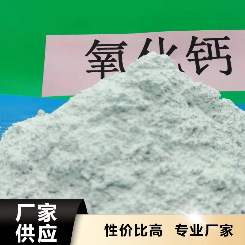 氢氧化钙脱硫剂用于涂料化工简介