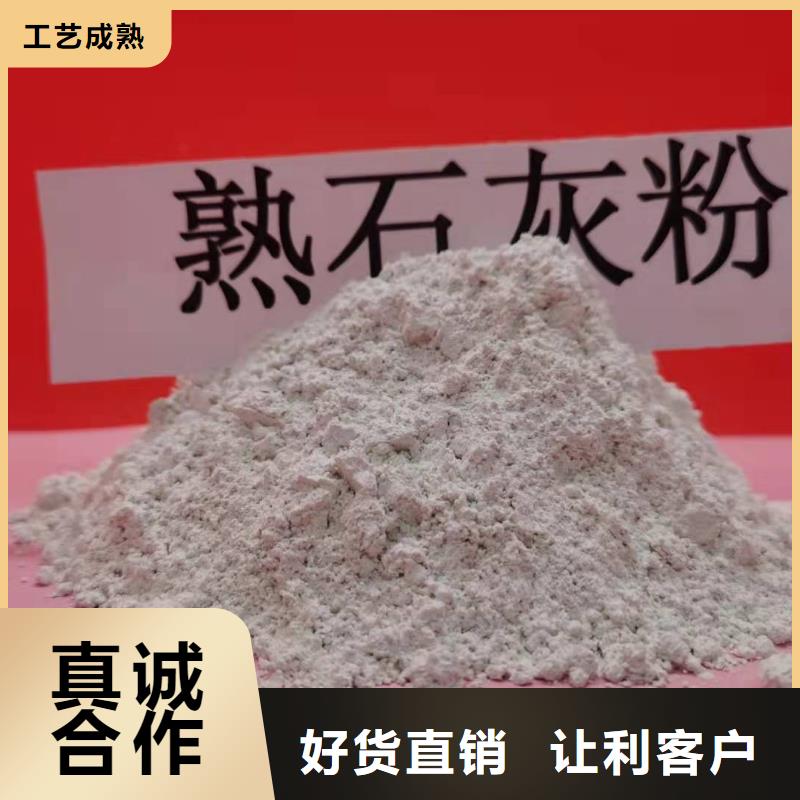 熟石灰比同行节省10%