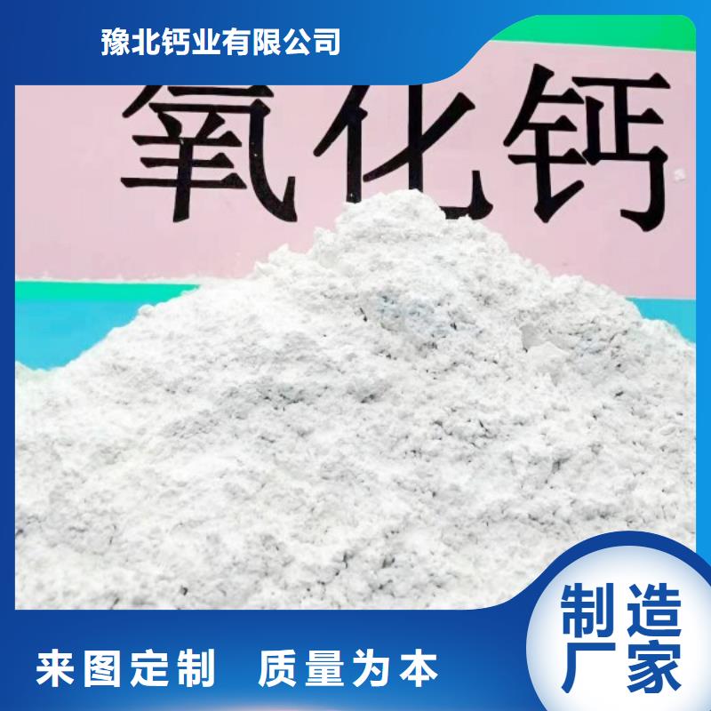 高比表氢氧化钙品牌保证