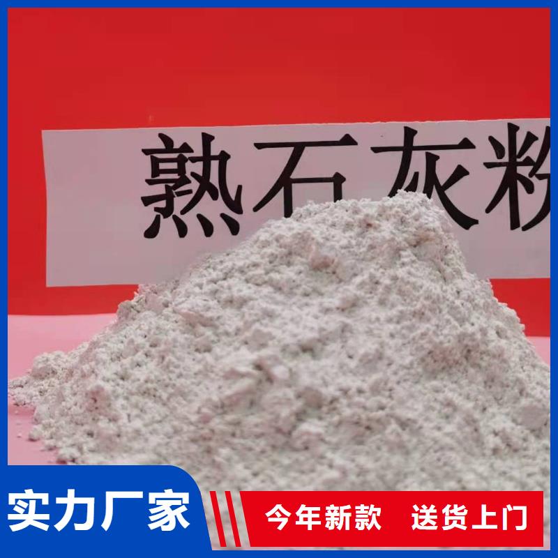 高比表面积氢氧化钙用于皮革梳皮简介