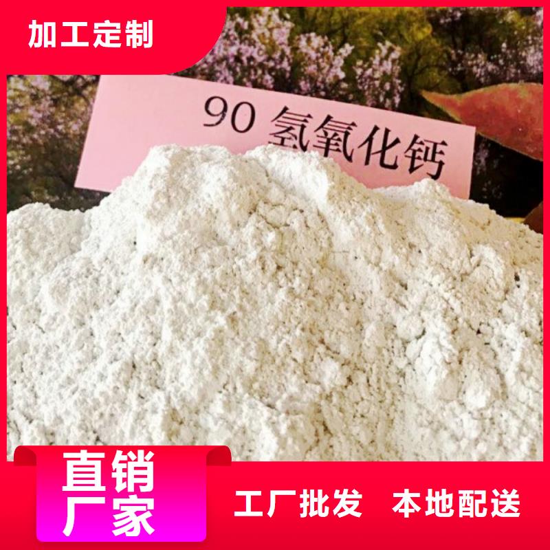 高比表面积氢氧化钙用于皮革去污欢迎咨询