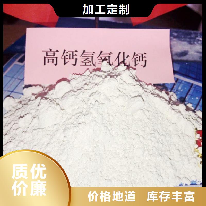 氢氧化钙脱硫剂用于涂料化工详解