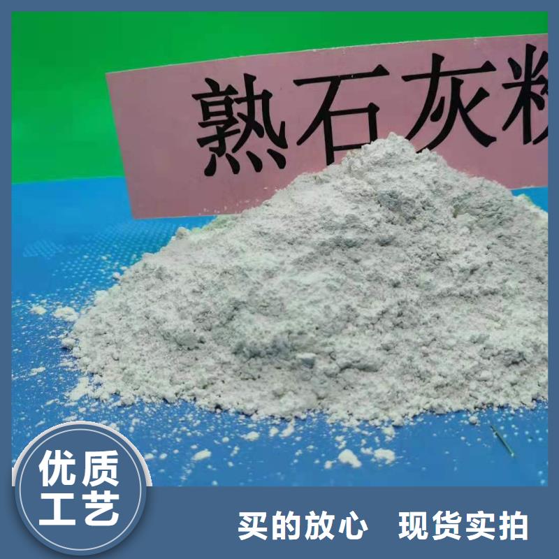 氧化钙-灰钙粉质量层层把关