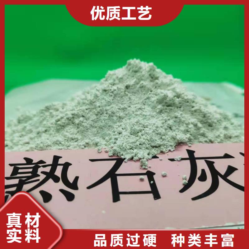 氧化钙,消石灰脱硫剂使用方法