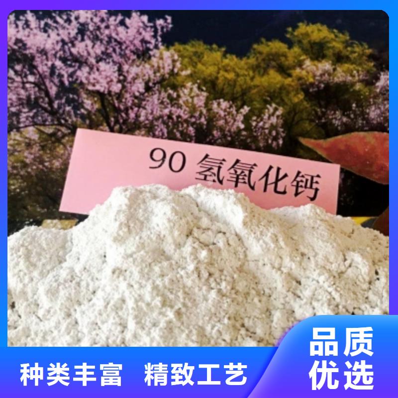 山东灰钙粉质量与价格同在