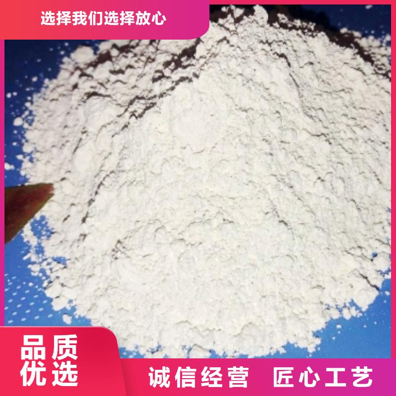 山西氢氧化钙-用心做产品