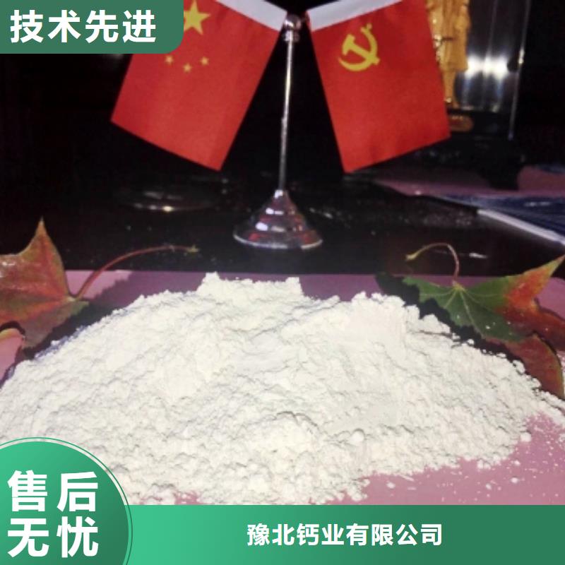 河北灰钙粉_支持定制