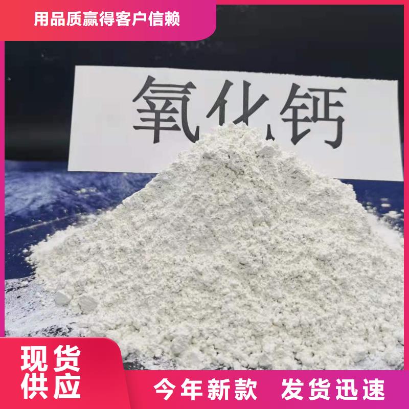 价格合理的山西高比表氢氧化钙生产厂家