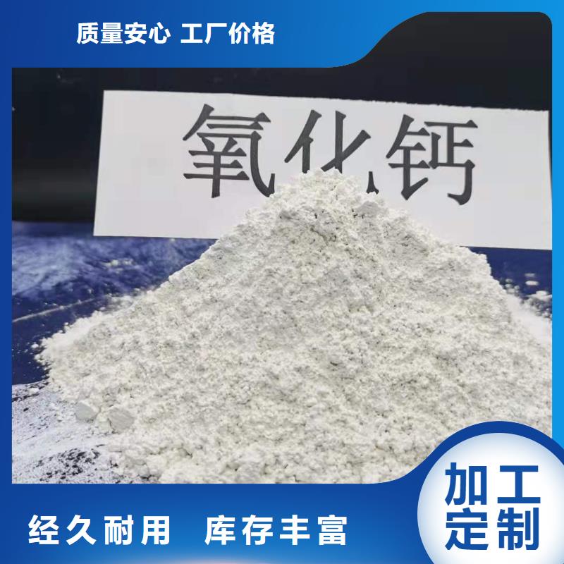 批发山东灰钙粉_优质厂家