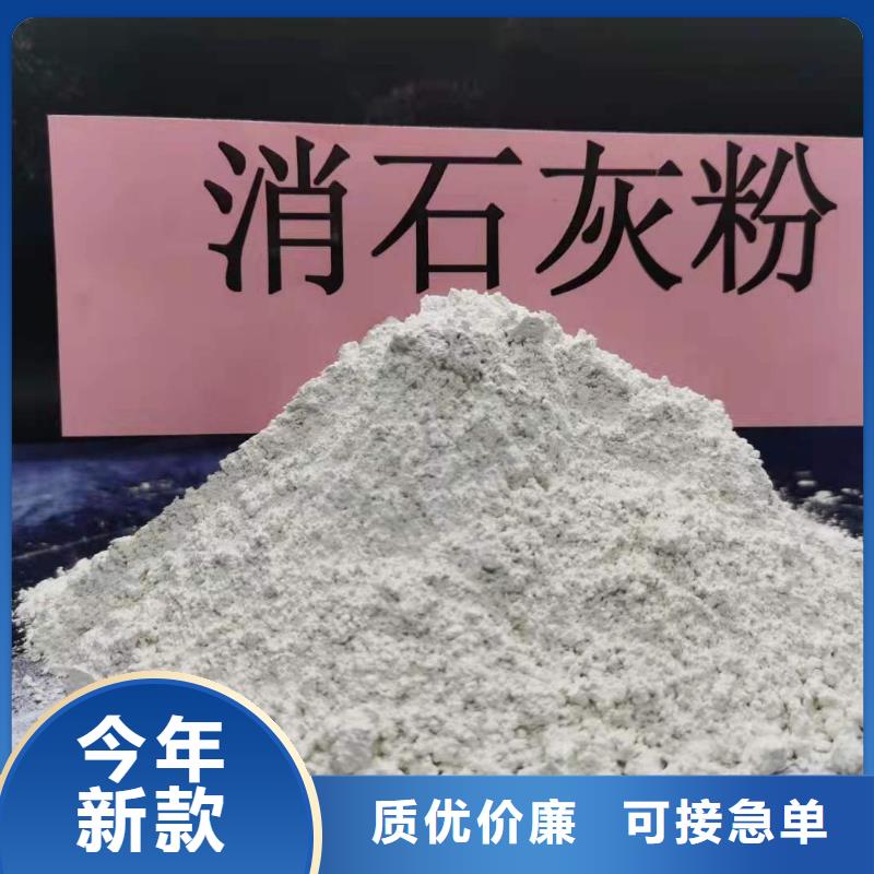 山东灰钙粉老品牌值得信赖