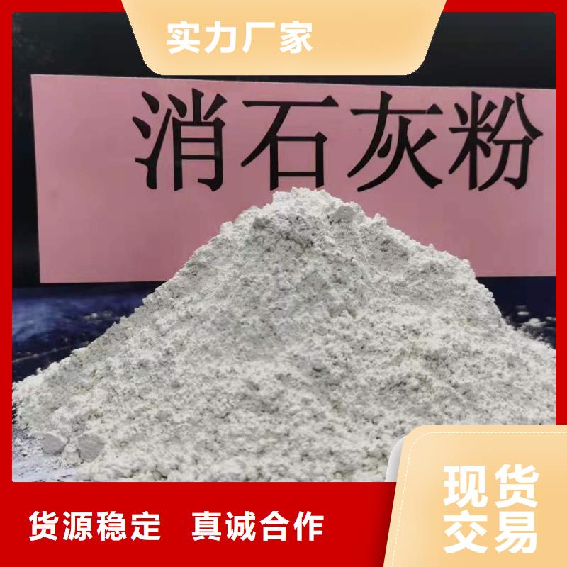 发货速度快的山东灰钙粉销售厂家