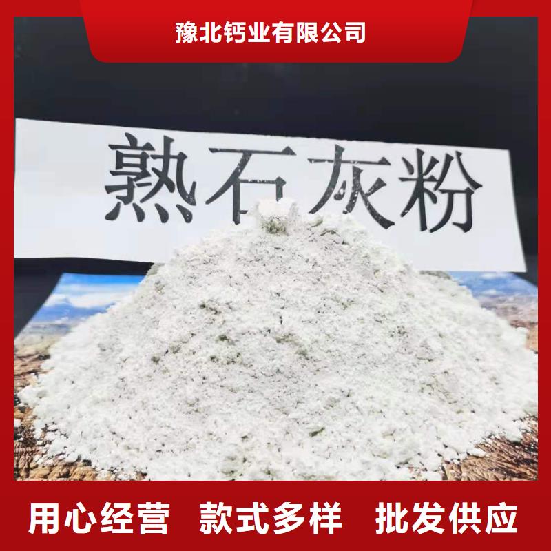 山东灰钙粉质量好_服务好