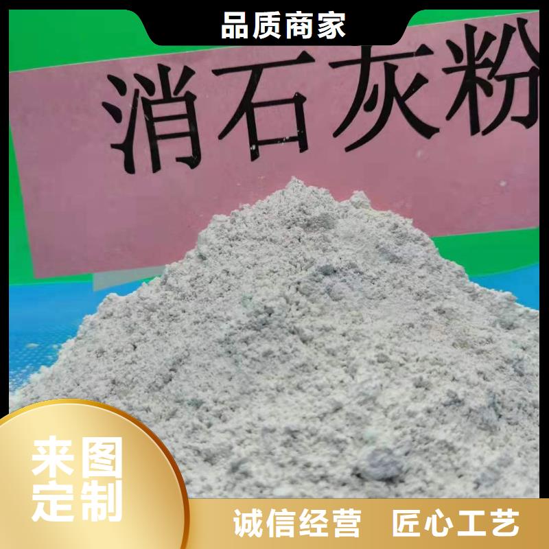 河北焦化氢氧化钙厂家现货定做