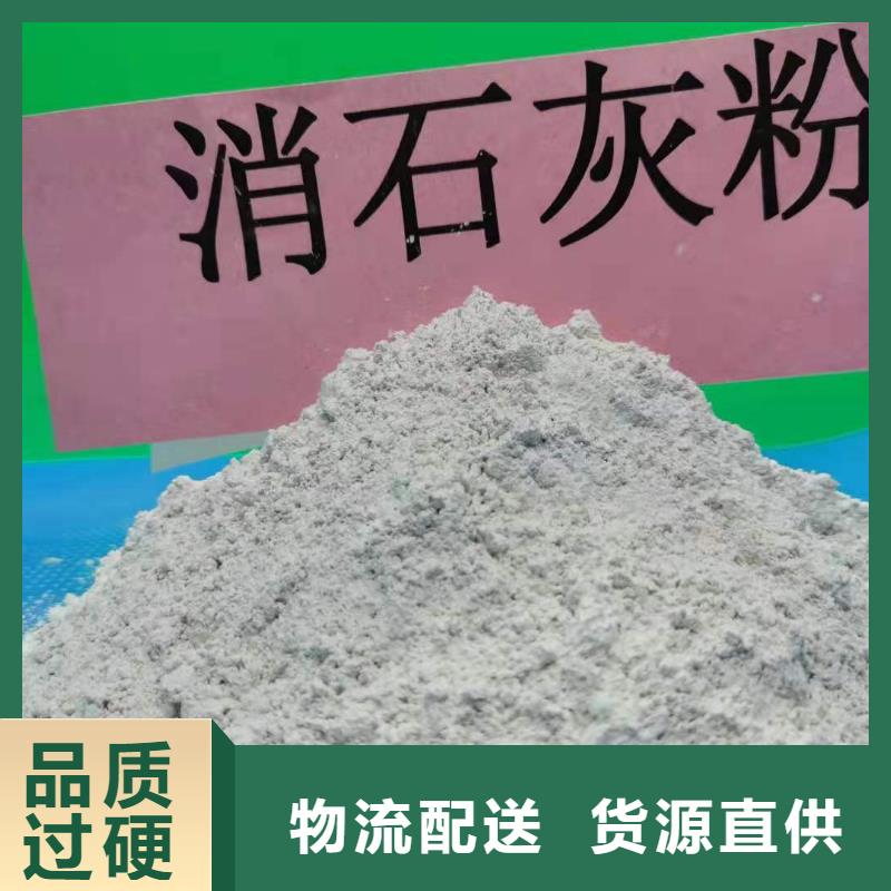 山东灰钙粉-用心做产品