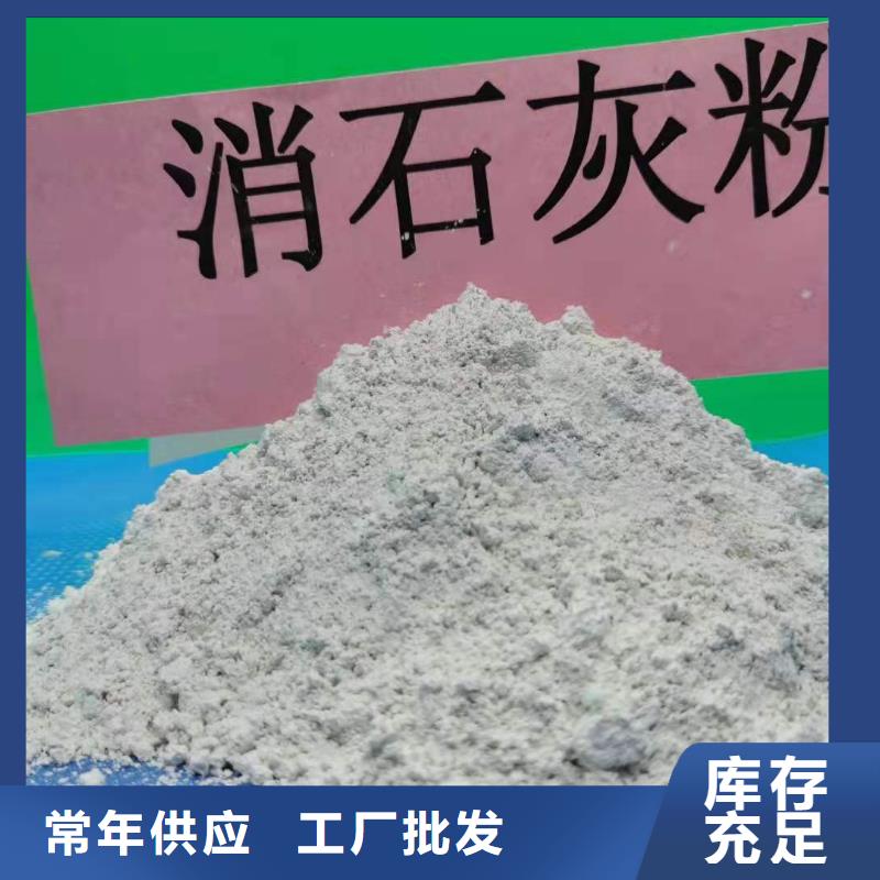 河北灰钙粉大量供应厂家