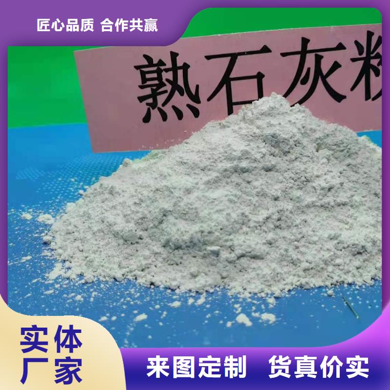 山东灰钙粉物流送货上门