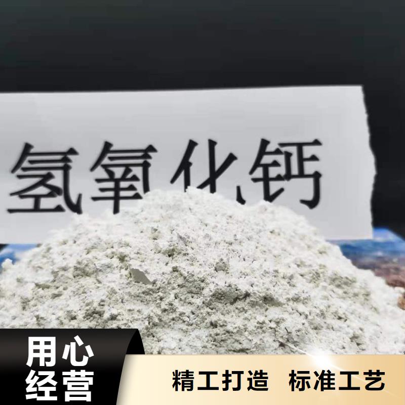 山西高比表氢氧化钙代理商