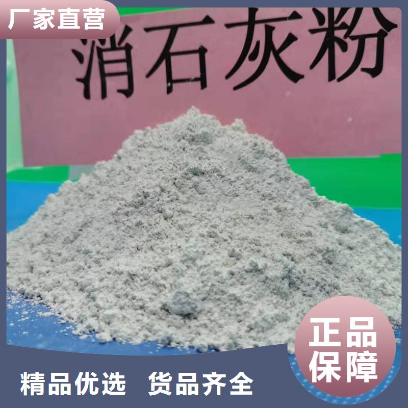 灰钙粉公司-加工厂